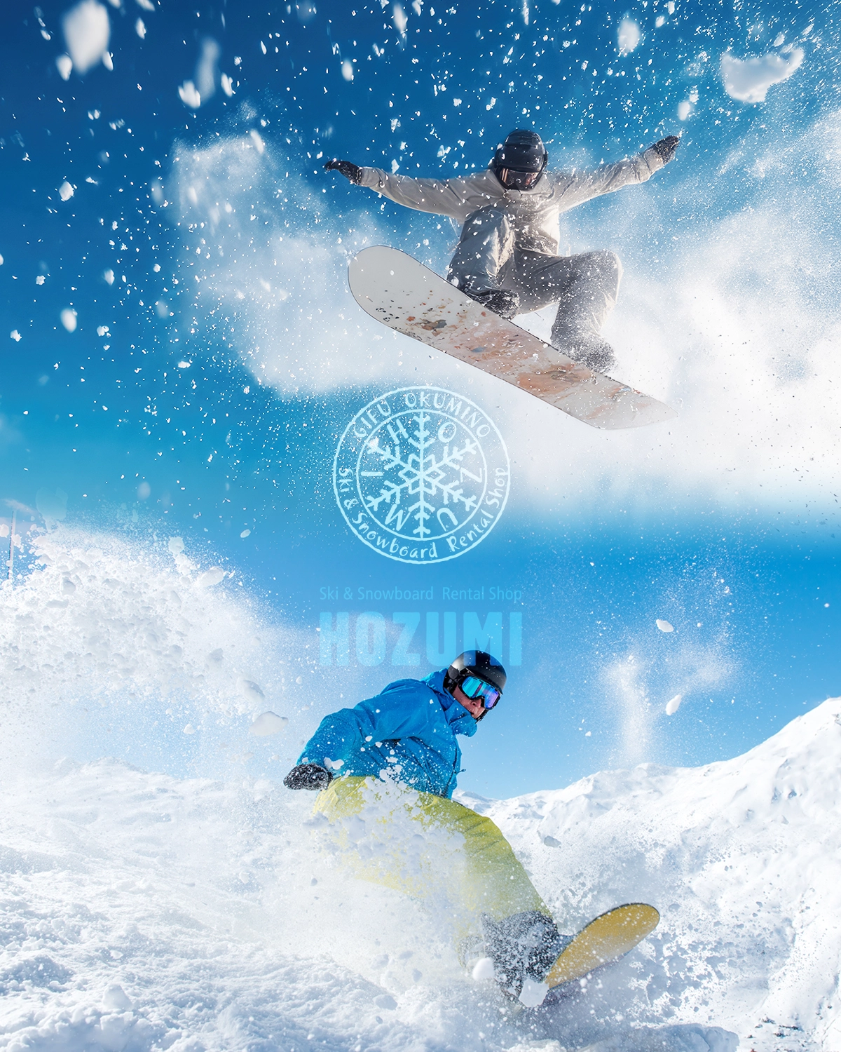 高鷲スノーパーク・ダイナランド・鷲ヶ岳のスキー＆スノボレンタル